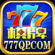 777棋牌官方网站娱乐手机版